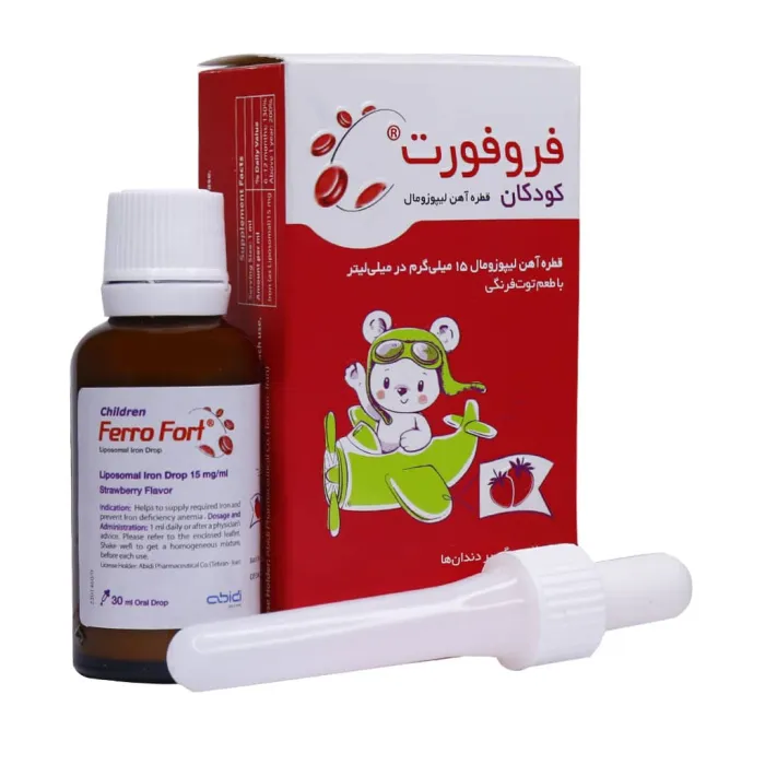قطره فرو فورت کودکان