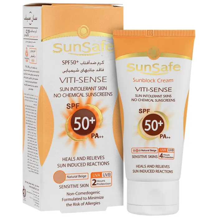 کرم ضد آفتاب فاقد جاذبهای شیمیایی سان سیف SPF50 رنگ بژ طبیعی