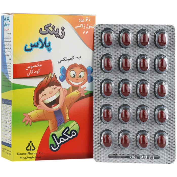 زینک پلاس ب کمپلکس کودکان کپسول نرم دانا