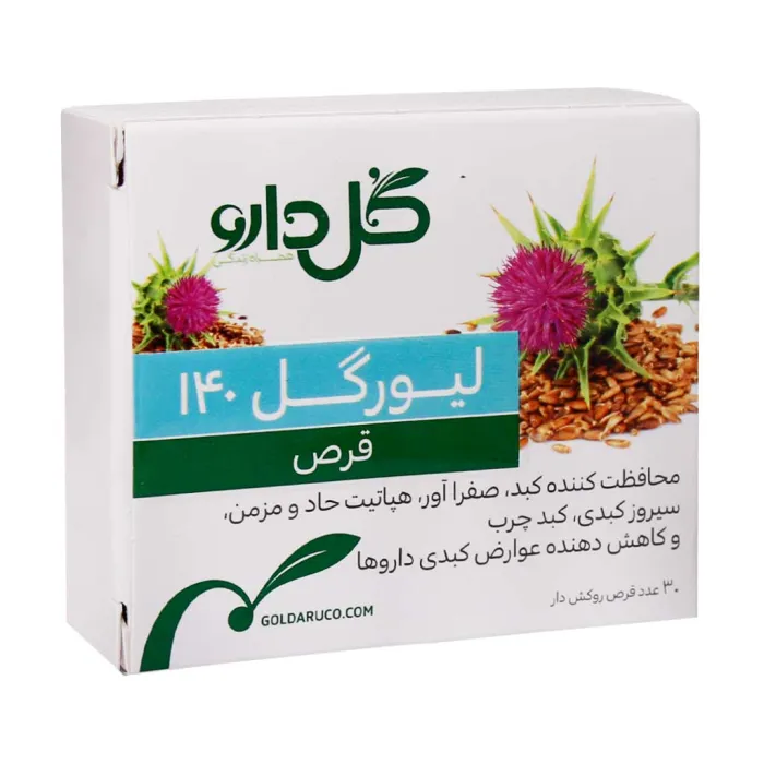 قرص لیورگل 140 گل دارو 30عددی