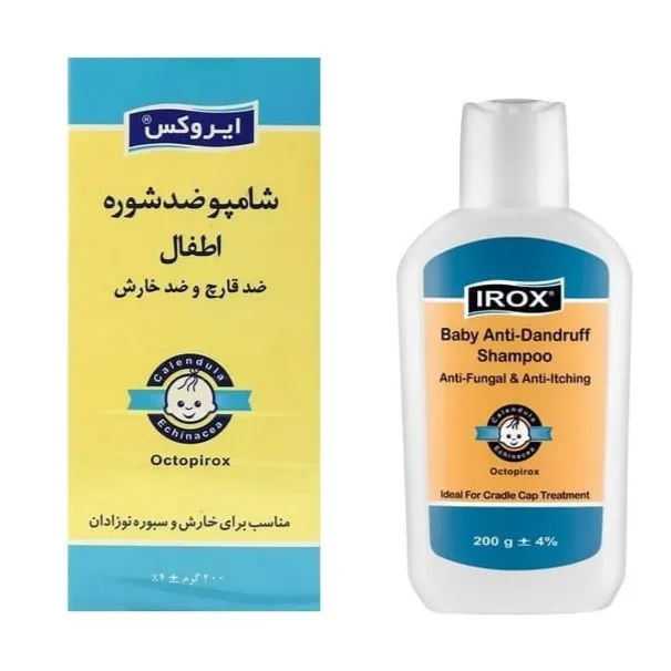 شامپو ضد شوره بچه ایروکس