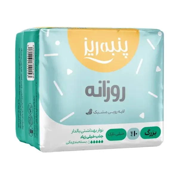 نوار بهداشتی مسافرتی مشبک پنبه ریز