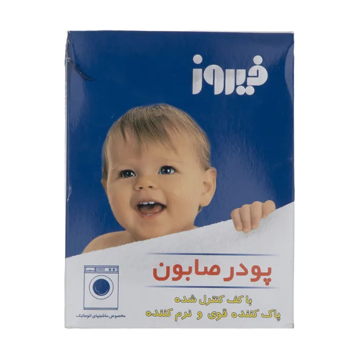 پودر صابون ماشینی فیروز