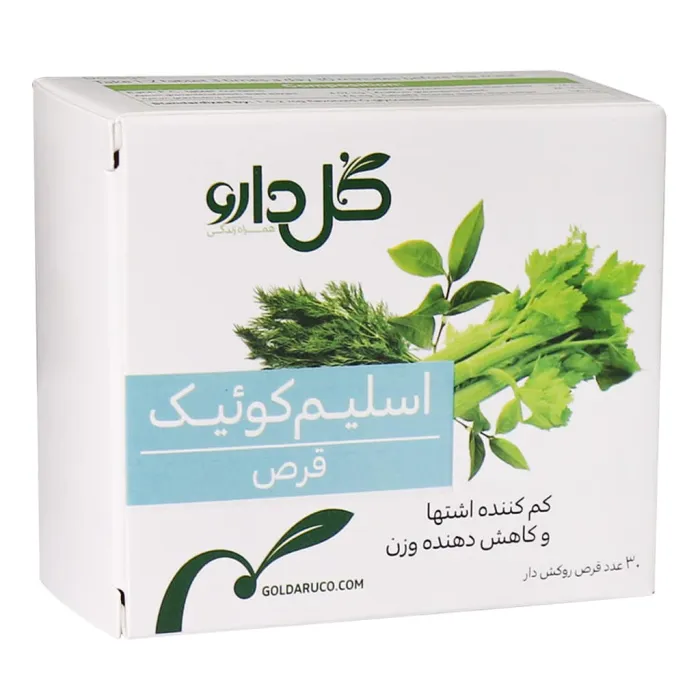 قرص اسلیم کوییک گل دارو 30 عددی