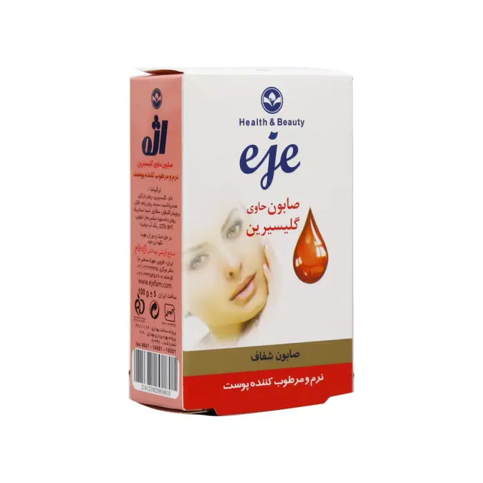 صابون حاوی گلیسیرین اژه