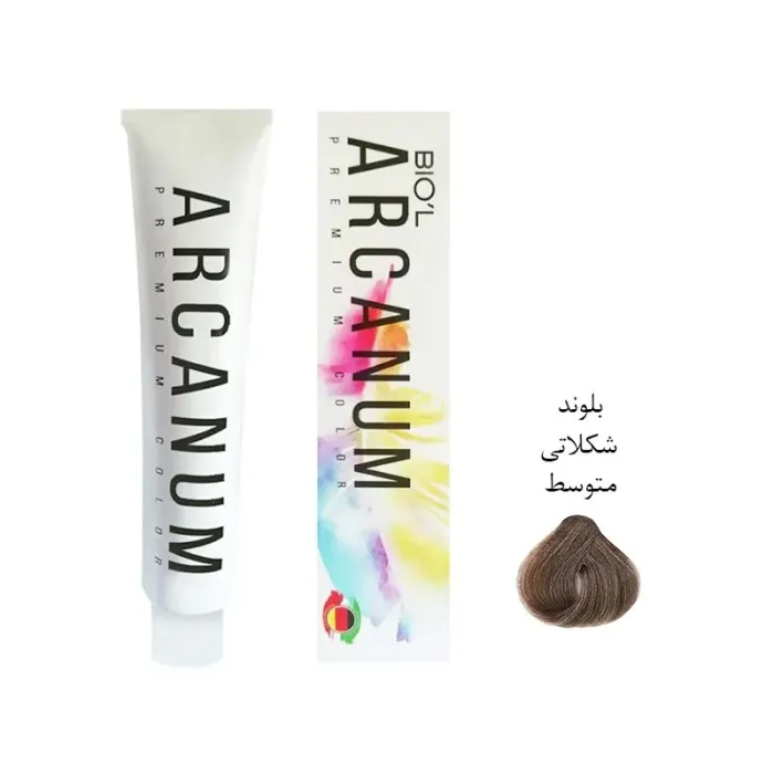 رنگ مو آرکانوم 7.8 بلوند شکلاتی متوسط