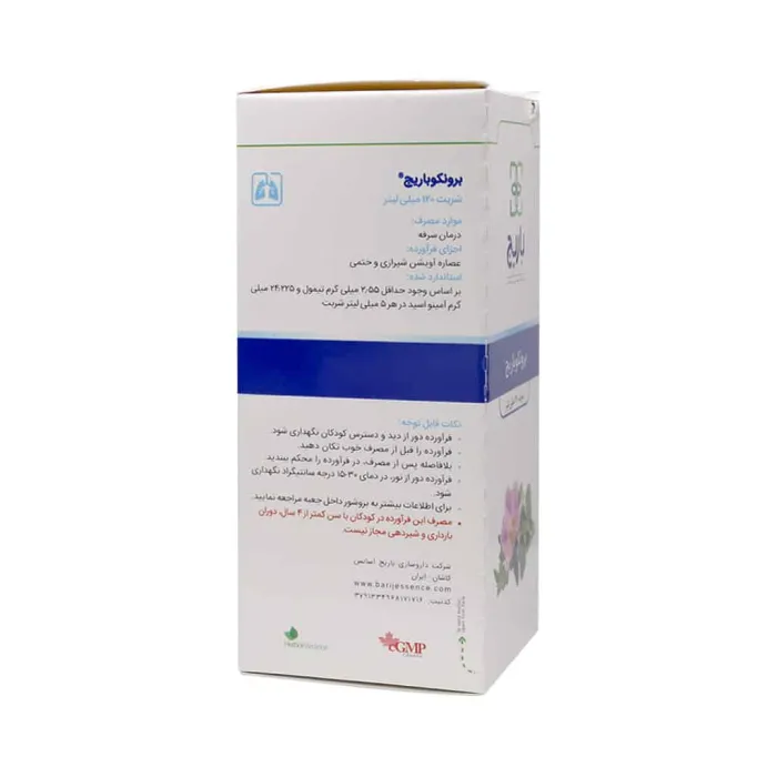 barij essence broncho syrup 120
