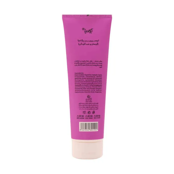 bergamia anti pollution body lotion 250 ml 1