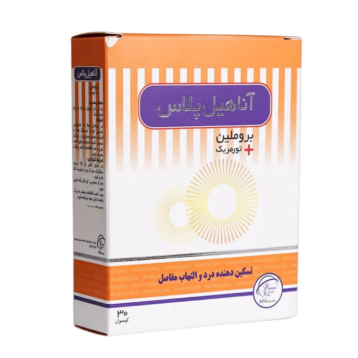 کپسول آناهیل پلاس 30عددی