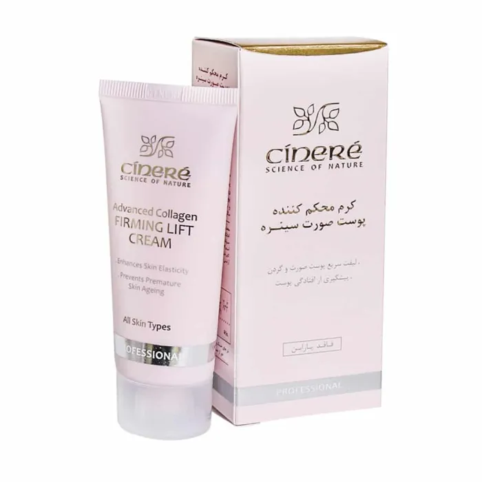 cinere firming lift cream