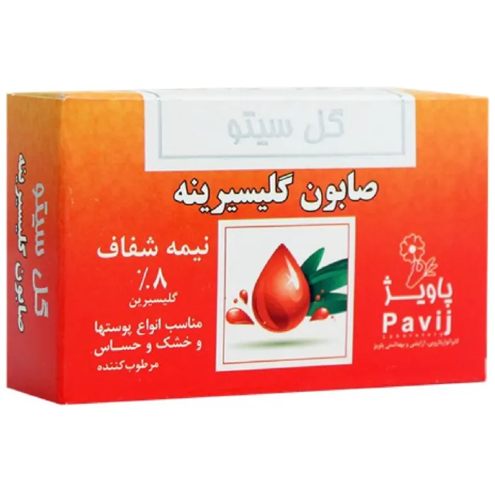 صابون گلیسیرینه 8% گل سیتو