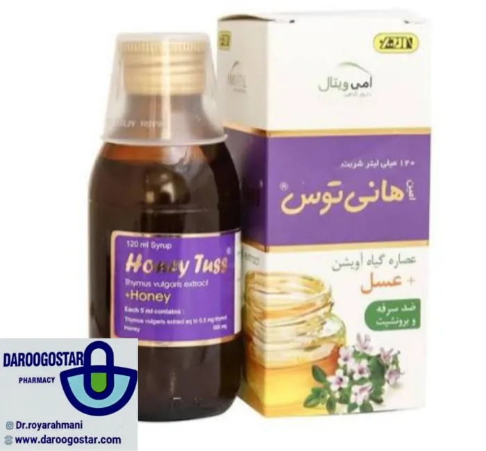 شربت ضد سرفه هانی توس امی ویتال