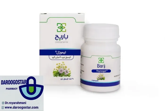 تیموژل