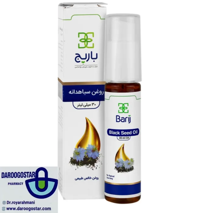 روغن موضعی سیاهدانه
