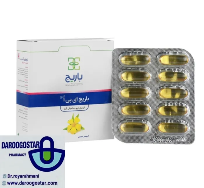 باریج ای پی او