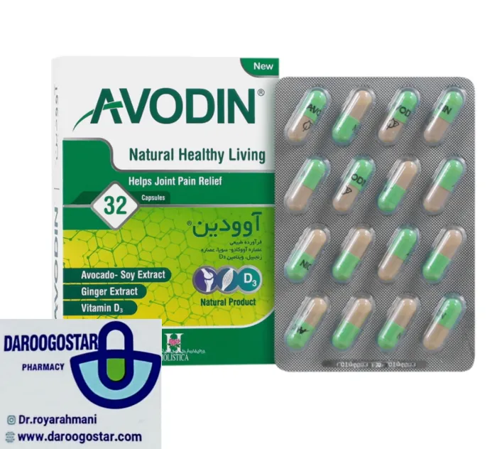 آوودین