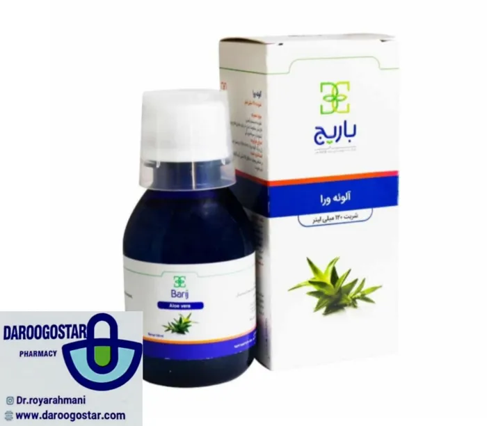 شربت آلویه ورا