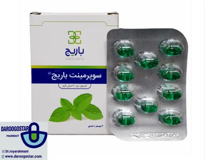 سوپرمینت