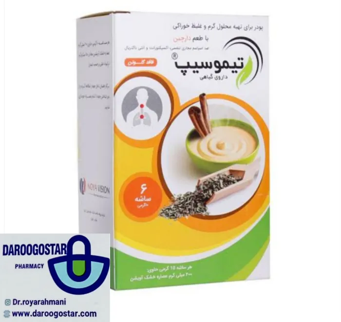 inshot 20260404 193126740