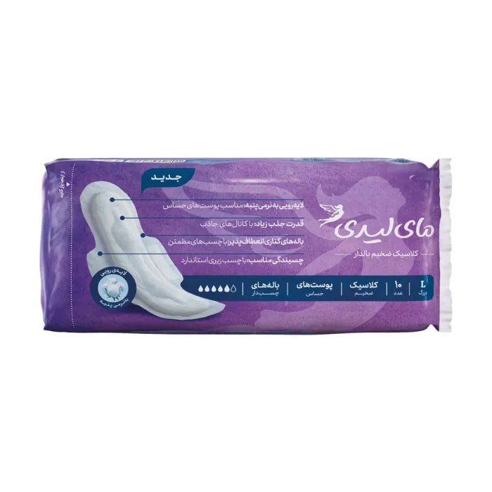 my lady classic thick size larg pads 1