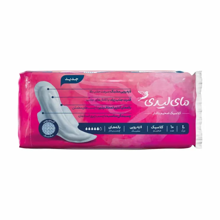 mylady classic thick sanitary napkn pcs 2