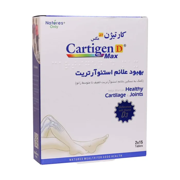 natures only cartigen d max 30 tablet