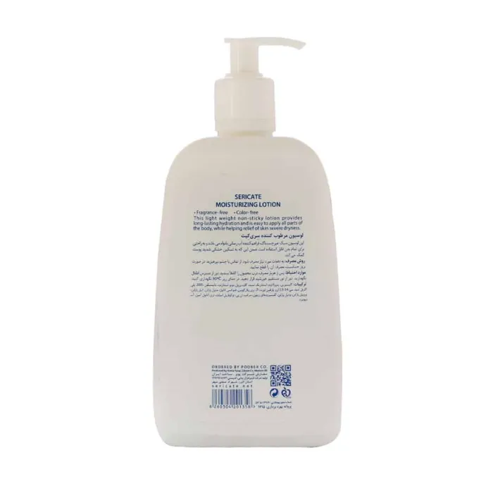 sericate moiturizing lotion for normal to dry skinn 1