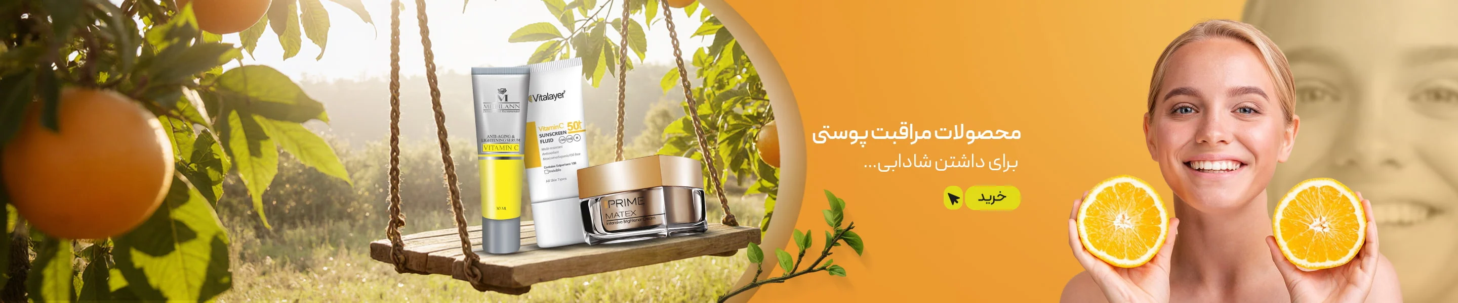 skin care products 2