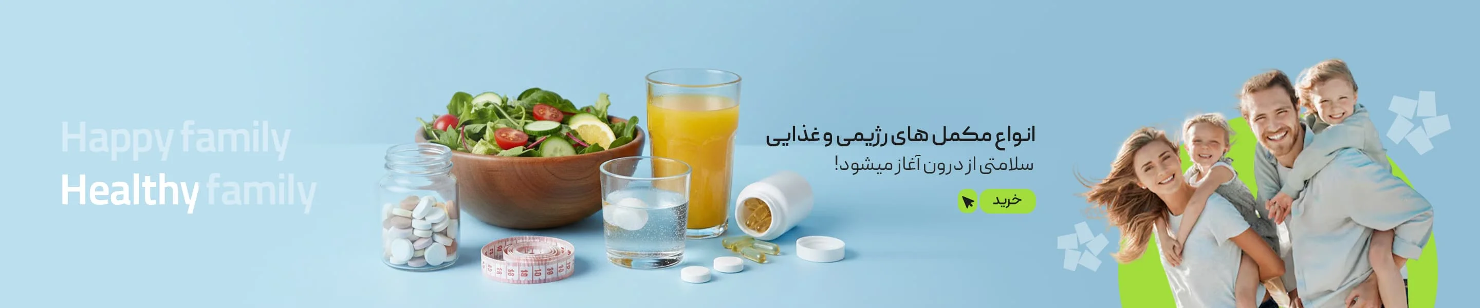 supplement products 1